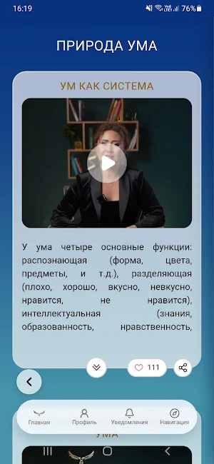 MET Screenshot 2