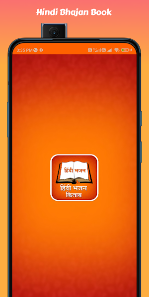 Hindi Bhajan Book & Lyrics Screenshot 0