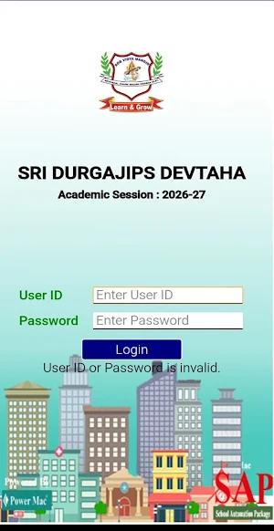 SDB Vidya Mandir Devtaha Screenshot 1