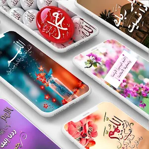 خلفيات اسلامية - صور ادعية Screenshot 0