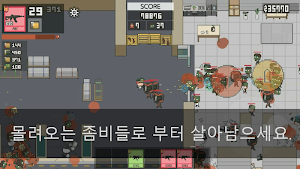 Zombie Ground - Invasion of Zo Screenshot 1