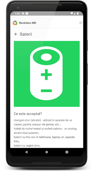 Reciclare Screenshot 3