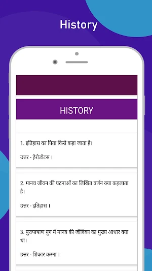 Bihar Police Exam Book & Practice Set 2020 Screenshot 2