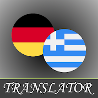 German-Greek Translator