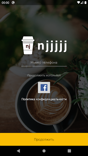 njjjjj Screenshot 1