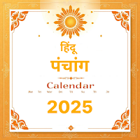 Hindi Panchang Calendar 2025