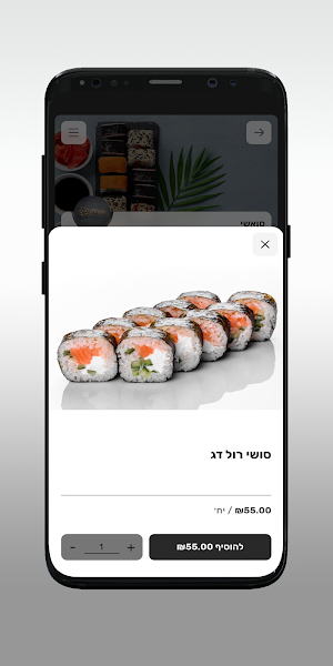 סואשי Screenshot 3