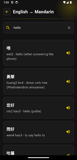 Polyngual - Mandarin Chinese Screenshot 3