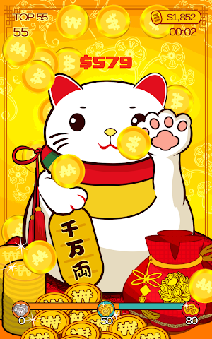 Maneki-neko Screenshot 0