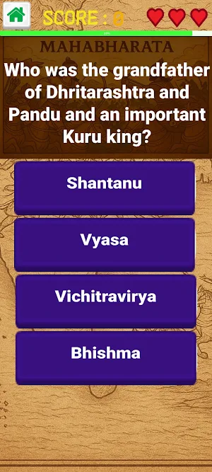 Mahabharata Quiz 2025 Screenshot 1