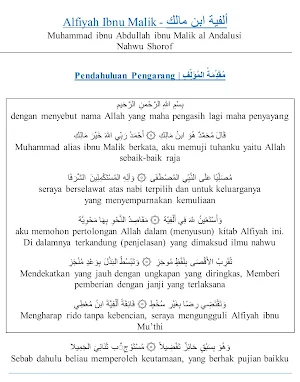 Nadhom Alfiyah Ibnu Malik Screenshot 1