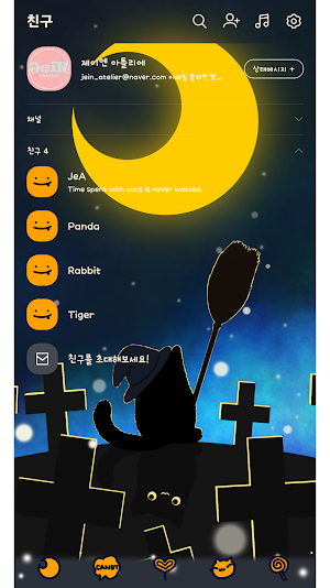 Kakao Theme - Halloween Night Screenshot 1