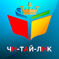 Читайлик: Читаєм по складах