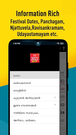 Malayala Manorama Calendar Screenshot 3