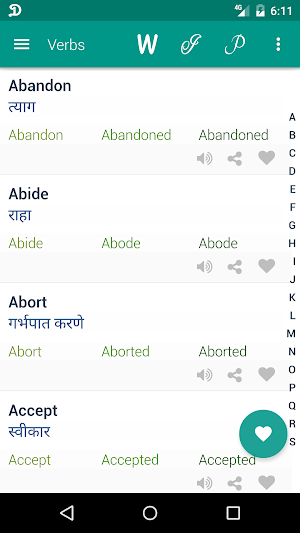 Idioms Marathi Screenshot 0