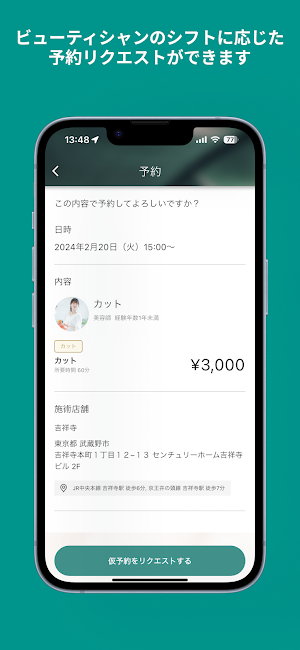LISPO Screenshot 3