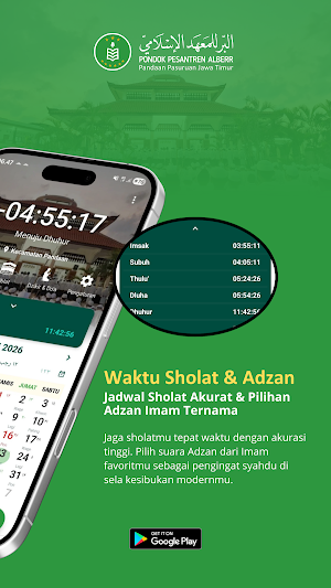 ALBERR Digital Screenshot 2