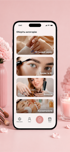 Glamy Beauty Screenshot 2