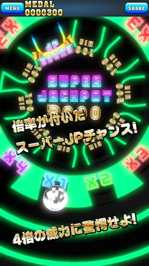 DreamPusherNeon【無料メダルゲーム】ドリームプッシャーネオン Screenshot 3