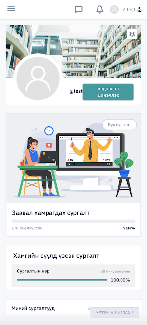 ePolice EDU Screenshot 1