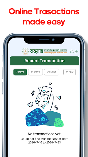Sadbhab iSmart Screenshot 3