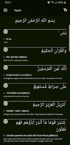 Yasin dan Tahlil Screenshot 1