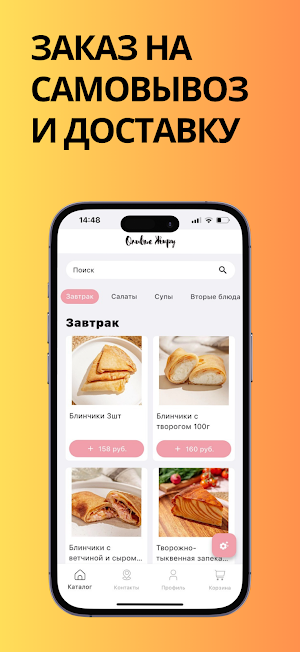 Оливье Жиру Screenshot 1