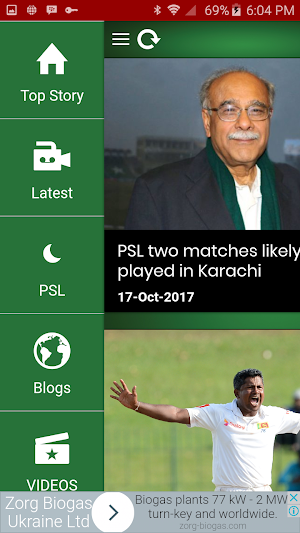 ARY SPORTS Screenshot 2