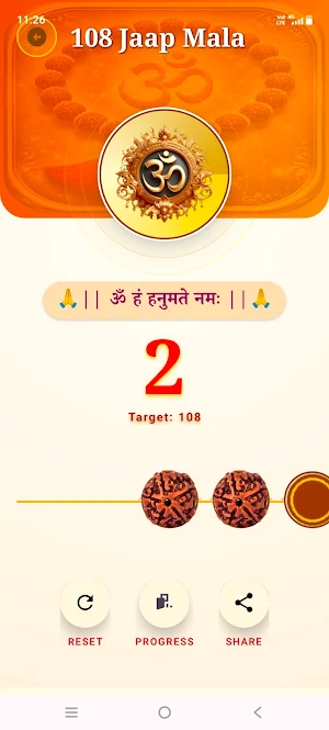 Mahabali Panchmukhi Hanuman Screenshot 2