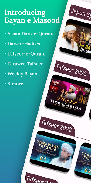 Bayan e Masood - Tariq Masood Screenshot 0