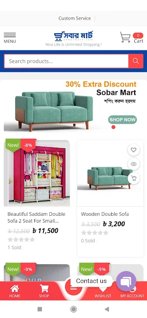 Sobar Mart Screenshot 0