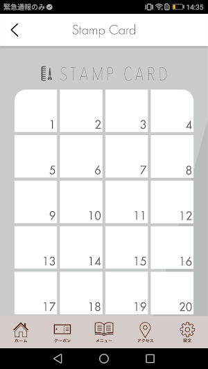 TASHIROグループ Screenshot 3