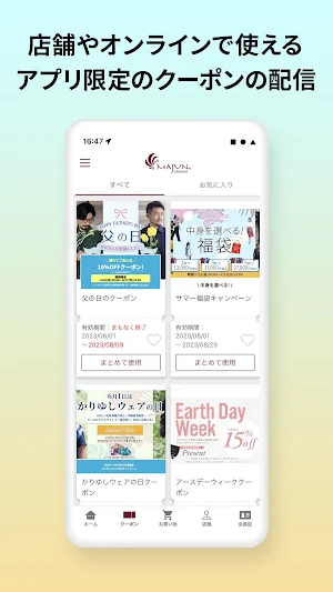 MAJUN Screenshot 3