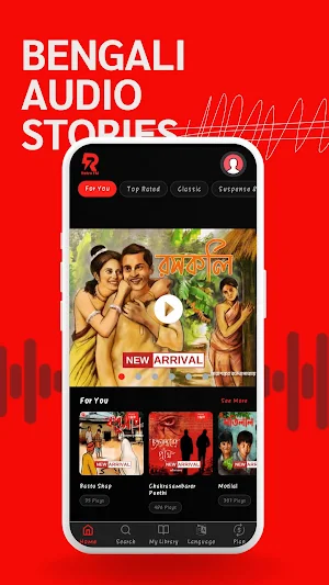 RetroFM :Bengali Audio Stories Screenshot 1