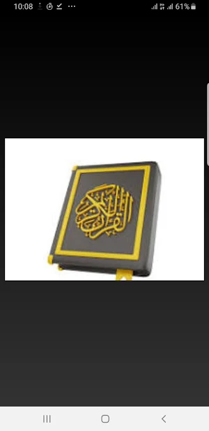 Complete Quran Screenshot 1