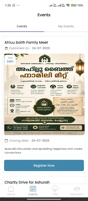 Ahlu Baith Screenshot 3
