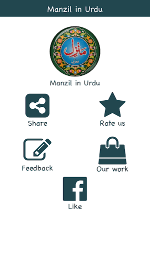 Manzil in Urdu - Quran Majeed Ki Dua Wali Surat screenshot 7