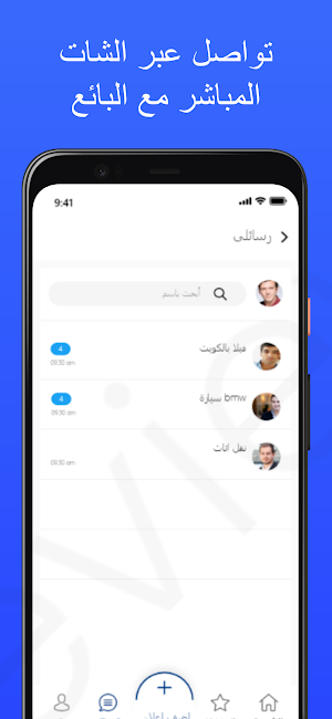 البوابة Screenshot 1
