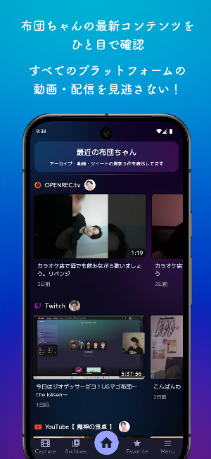 FuToN Screenshot 1