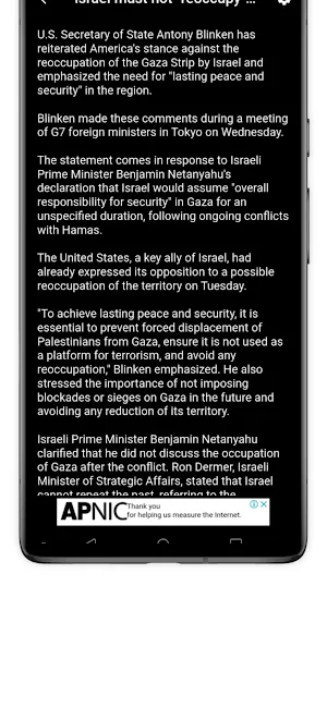 Source TV Israel Screenshot 3