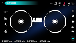 AEE SPARROW2 Screenshot 1