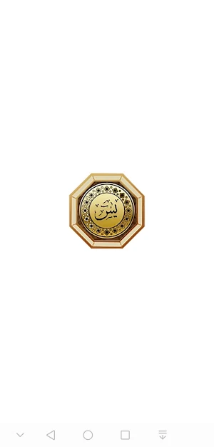Ёсину Таборак Taj Arab Kirilli Screenshot 0