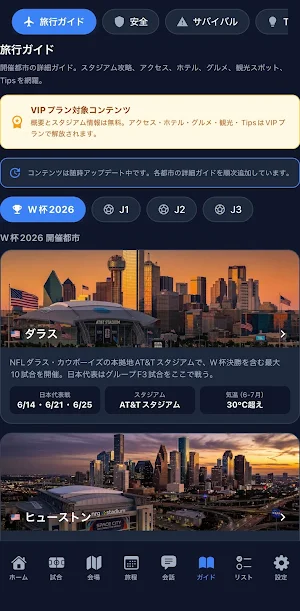 AwayBro Screenshot 3