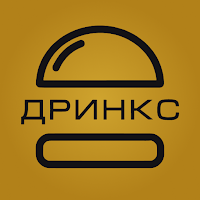 ДРИНКС · Кофейня-бургерная