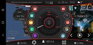 CL Theme S1 Screenshot 1