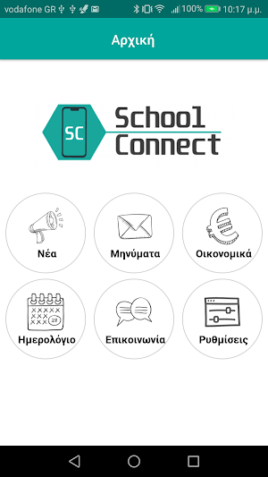School Connect Screenshot 0