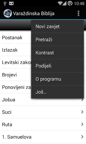 Varaždinska Biblija Screenshot 1