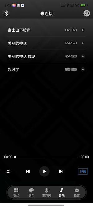 ileddot Screenshot 3