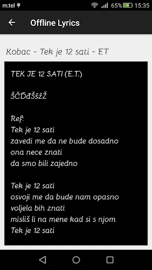 Offline Lyrics Screenshot 2
