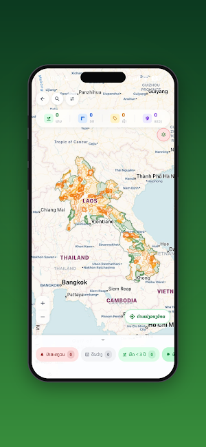 Lao Agrolink Screenshot 3
